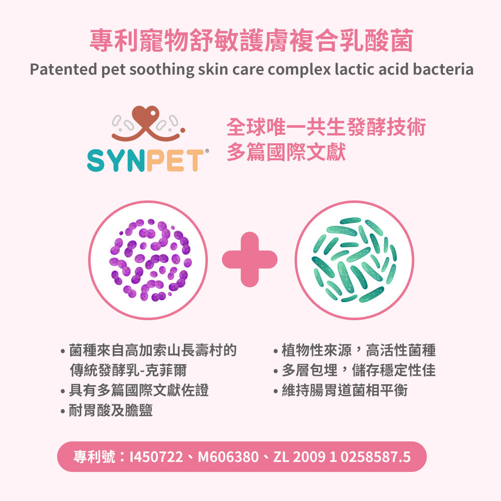 營活著 腎臟專科 黑酵母強化配方 ￼Kidney Support (30顆)