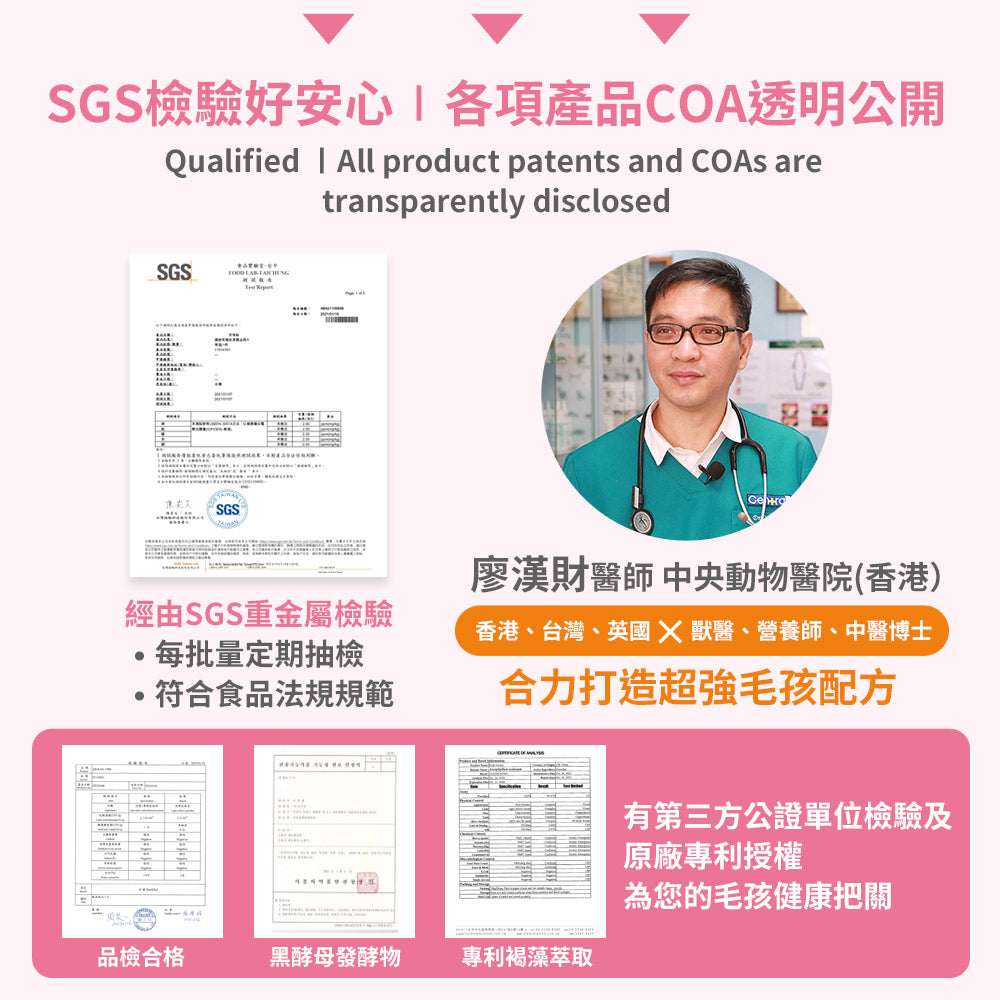 營活著 腎臟專科 黑酵母強化配方 ￼Kidney Support (30顆)