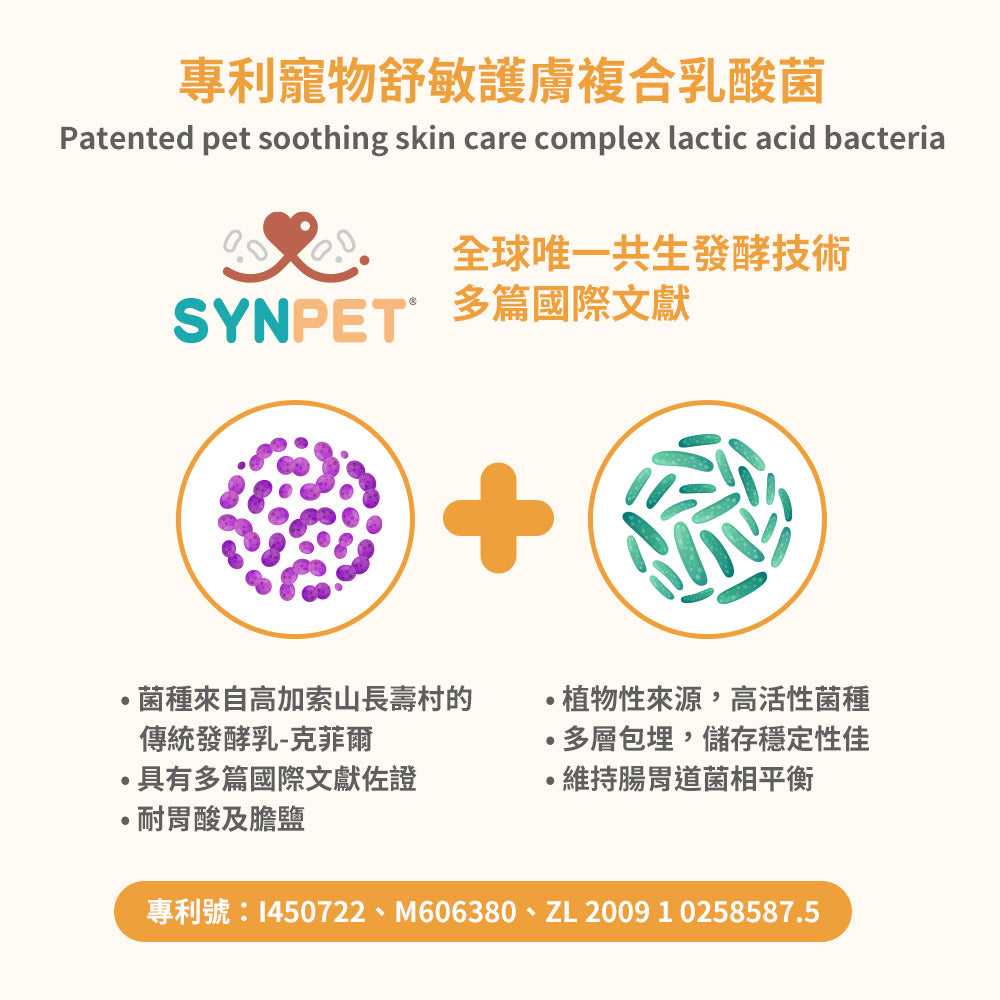 營活著 益生菌 Probiotics and  proteoglycan  (30顆)